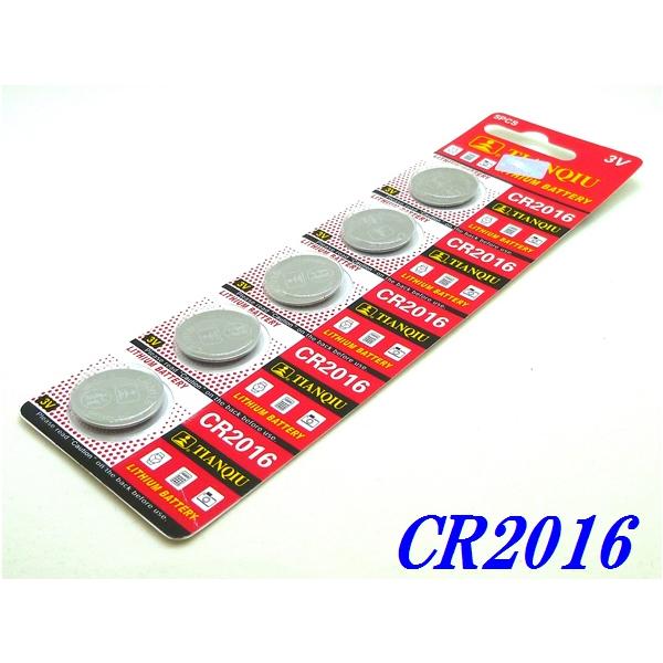 ☆新品未開封☆『TIANQIU』リチウム電池 CR2016×５個【送料無料】