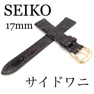 SEIKO（セイコー） バンド 腕時計 17mm DA29 サイドワニ フランス