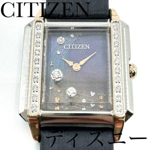 新品正規品 CITIZEN COLLECTION シチズン ディズニーコレクション500本限定モデル エコドライブ腕時計 EG7065-06L 送料無料｜seikodo-watch