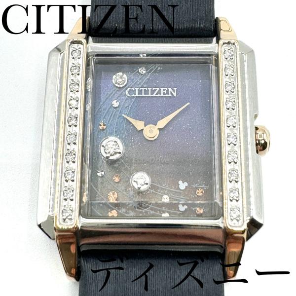 新品正規品 CITIZEN COLLECTION シチズン ディズニーコレクション500本限定モデル...