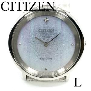 EXCEED(CITIZEN) シチズン 腕時計 エクシード ES9324-51W 新品正規品