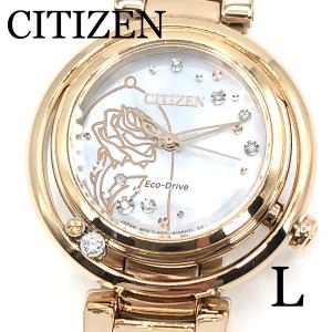 EXCEED(CITIZEN) シチズン 腕時計 エクシード ES9324-51W 新品正規品