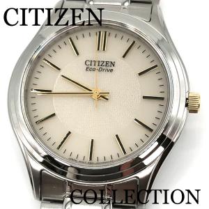EXCEED(CITIZEN) シチズン 腕時計 エクシード ES9324-51W 新品正規品