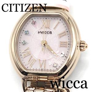 EXCEED(CITIZEN) シチズン 腕時計 エクシード ES9324-51W 新品正規品