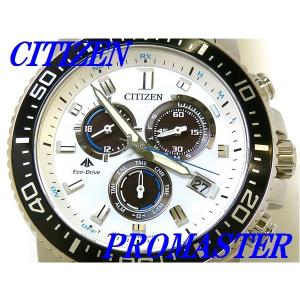 シチズンエクシード CITIZEN EXCEED ES9324-51W EXCEED(CITIZEN) シチズン 腕時計 エクシード ES9324-51W 新品正規品