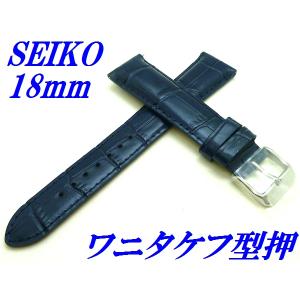 SEIKO（セイコー） バンド 腕時計 18mm DEE3 牛革スムース 切身撥水