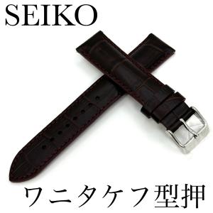 SEIKO（セイコー） バンド Dバックル/バネ棒付き SEIKO 18mm 牛革