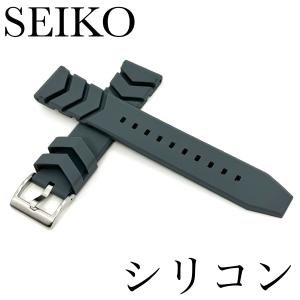 SEIKO（セイコー） ☆新品正規品☆『SEIKO』セイコー アルミ製尾錠