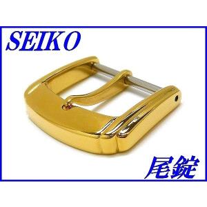 ☆新品正規品☆『SEIKO』セイコー ステンレス尾錠 15.0mm 金色【送料無料】｜正光堂