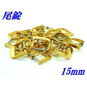 SEIKO（セイコー） ☆新品正規品☆『SEIKO』セイコー ステンレス尾錠