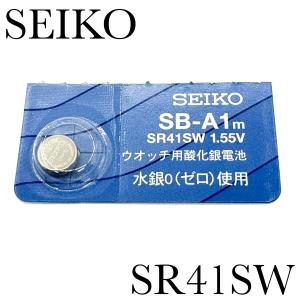 SEIKO（セイコー） 新品未開封『SEIKO』セイコー パーペチュアル