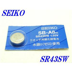 新品未開封『SEIKO』セイコー 酸化銀電池 SR43SW×１個【送料無料】｜正光堂