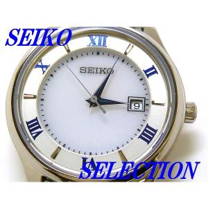 ☆新品正規品☆『SEIKO SELECTION』セイコー セレクション チタン ソーラー腕時計 レディース STPX063【送料無料】