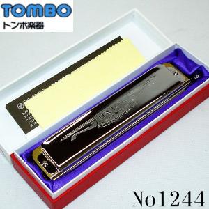 Tombo　No1244｜seikodo