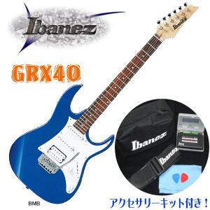 Ibanez　GRX40（アクセサリーキット付き）　　　　　　　《送料・代引き手数料無料》｜seikodo