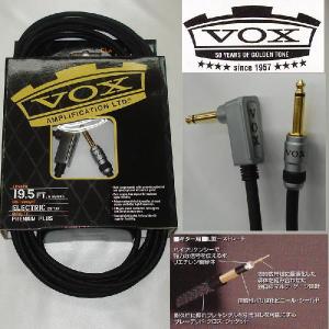《送料無料》VOX　VGC-19｜seikodo