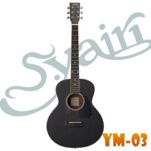 S.Yairi YM-03/BLK (Black)《コンパクト・アコースティックギター》｜seikodo