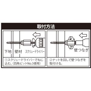 足場アンカー ビスタイプ AZS-106細目 ...の詳細画像4