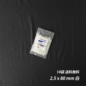 結束バンド 3.6x 150 mm 250袋 白 ケーブルタイ まとめる 電気工事用 