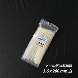 結束バンド 3.6x 250 mm 白 ケーブルタイ まとめる 送料無料 電気工事 
