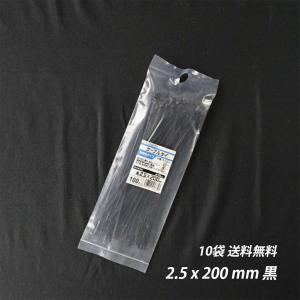 結束バンド 4.8x 300 mm 白 ケーブルタイ まとめる 電気工事用 