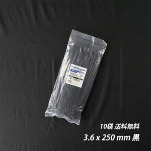 結束バンド 3.6x 250 mm 10袋 黒 耐候性 屋外 ケーブルタイ まとめる 電気工事用 ナイロン 配線 束ねる 縛る インシュロック 配線整理 園芸用品 園芸農業資材｜seikokenzai