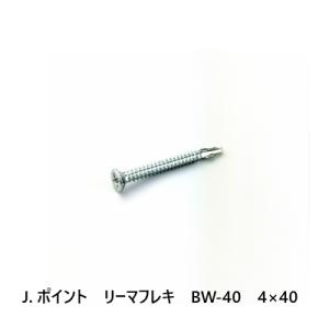 ジャックポイント Jポイント リーマフレキ BW-40 4×40