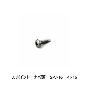 ジャックポイント Jポイント ナベ頭 SPJ-16 4×16