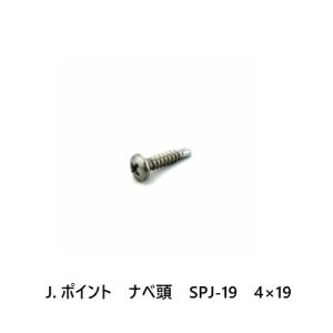 ジャックポイント Jポイント ナベ頭 SPJ-19 4×19