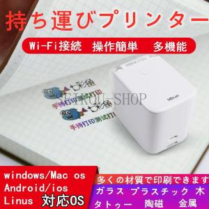 持ち運びプリンターのランキングtop100 人気売れ筋ランキング Yahoo ショッピング