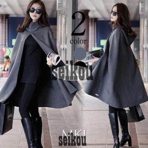 マントコート レディース 40代 秋冬 ポンチョ マントコート