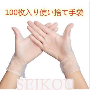 介護 看護 医療 ゴム手袋 ニトリルゴム ウイルス予防対策