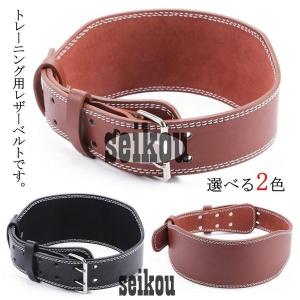 ウエイト トレーニング ベルト レザー リフティング