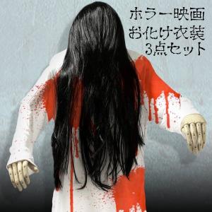 ハロウィン 貞子 メイク ファッション の商品一覧 通販 Yahoo ショッピング