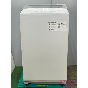 高年式 20年6Kgニトリ洗濯機 NTR60地域限定送料・設置費無料2306151728