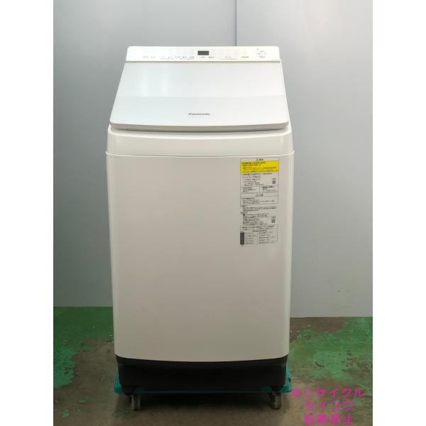 日本製 19年９Kgパナソニック電気洗濯乾燥機 NA-F9WE7地域限定送料・設置費無料231028...