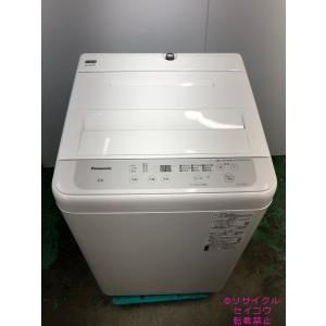 高年式 21年5Kgパナソニック洗濯機 NA-F50B15地域限定送料・設置費無料2404050942｜seikou8