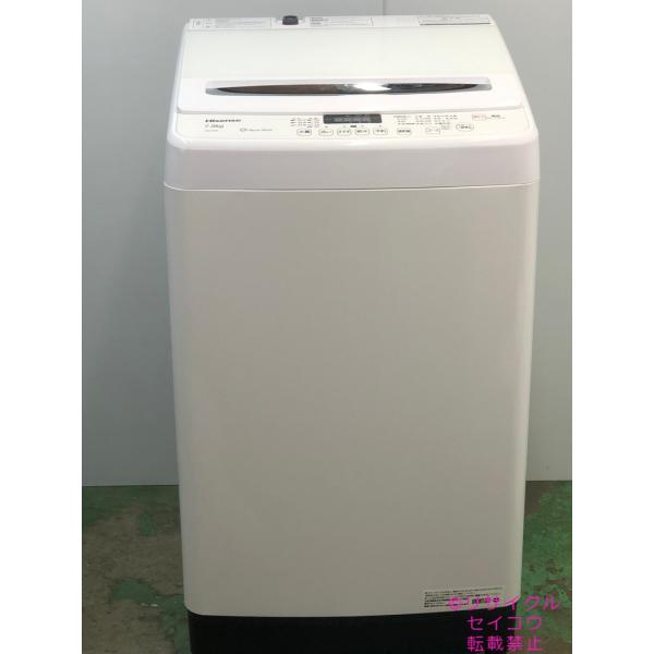 20年7.5Kgハイセンス洗濯機 HW-G75A地域限定送料・設置費無料2404051033