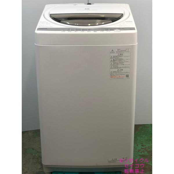 高年式 21年6Kg東芝洗濯機 AW-6G9地域限定送料・設置費無料2404070855