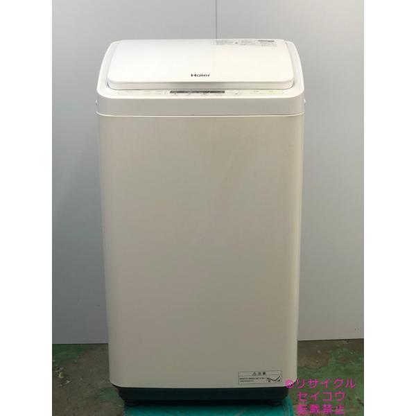 高年式 21年3.3Kgハイアール洗濯機 JW-C33A地域限定送料・設置費無料2404221524
