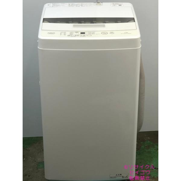 高年式 21年4.5Kgアクア洗濯機 AQW-S4MBK地域限定送料・設置費無料2404281803