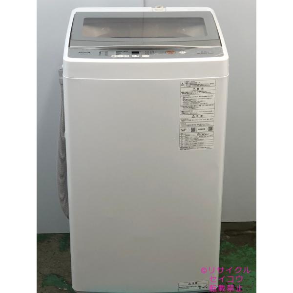高年式美品 22年5Kgアクア洗濯機 AQW-S5N地域限定送料・設置無料2405011733