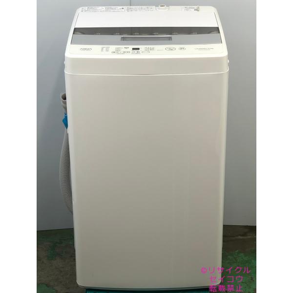 20年4.5Kgアクア洗濯機 AQW-S45HBK地域限定送料・設置費無料2405031446