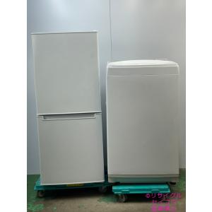 アクア AQUA 冷蔵庫 135L 23年式 AQR-14N(S)地域限定送料・設置無料  