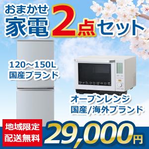 三菱（MITSUBISHI） 中古 LB-MRP15TB 冷蔵庫 146L MITSUBISHI MR-P15T