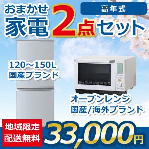 SHARP（シャープ） 中古/LB-SJC14BP/冷蔵庫/2016年モデル/137L/SHARP