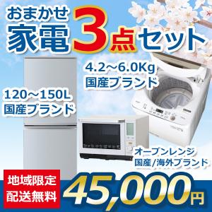 SHARP（シャープ） 中古/美品/LA-SJ14E5KW/冷蔵庫/2018年モデル/137L