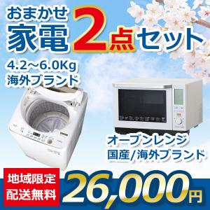 Panasonic（パナソニック） 全自動洗濯機 10kg 縦型 NA-FA100H7 徹底
