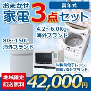 E0602YO □1202【未使用品】冷凍冷蔵庫 356L 右開き 3ドア 東芝 GR