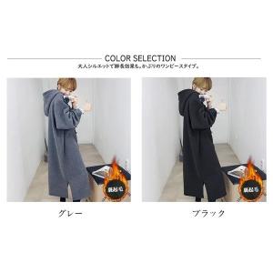 ワンピースパーカーマキシトレーナー厚手ロング丈長袖レディース裏起毛暖かフード付きスウェットゆったり体型カバーカジュアル